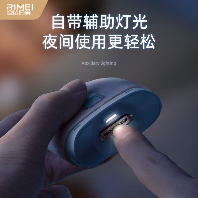 金达日美电动指甲刀全自动磨甲器充电家用儿童指甲钳指甲剪刀8138P图片