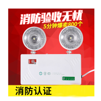 新国标消防应急灯多功能双圆头安全疏散指示led消防应急照明灯(盏)