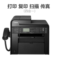 佳能ICMF4752黑白激光多功能一体机办公A4复印扫描传真多功能打印机