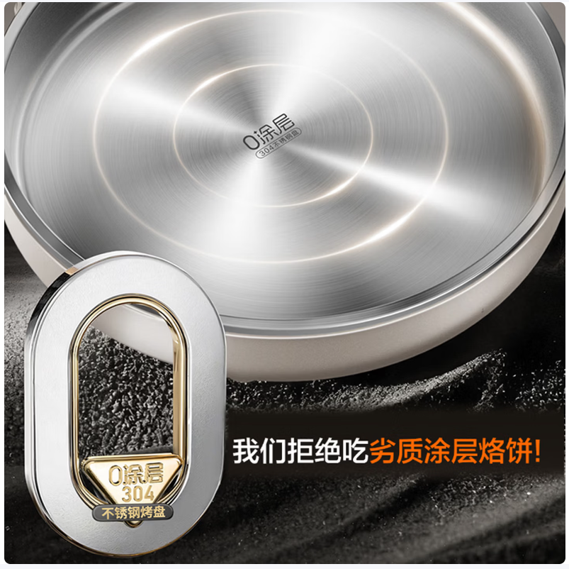 苏泊尔多功能电饼铛煎烤两用不粘锅家用智能控温健康早餐机高清大图