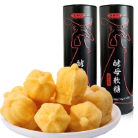 一代益生菌酵母软糖非同仁堂非女皇女王正品南京零食品搭配减肥瘦身排毒茶酵素梅