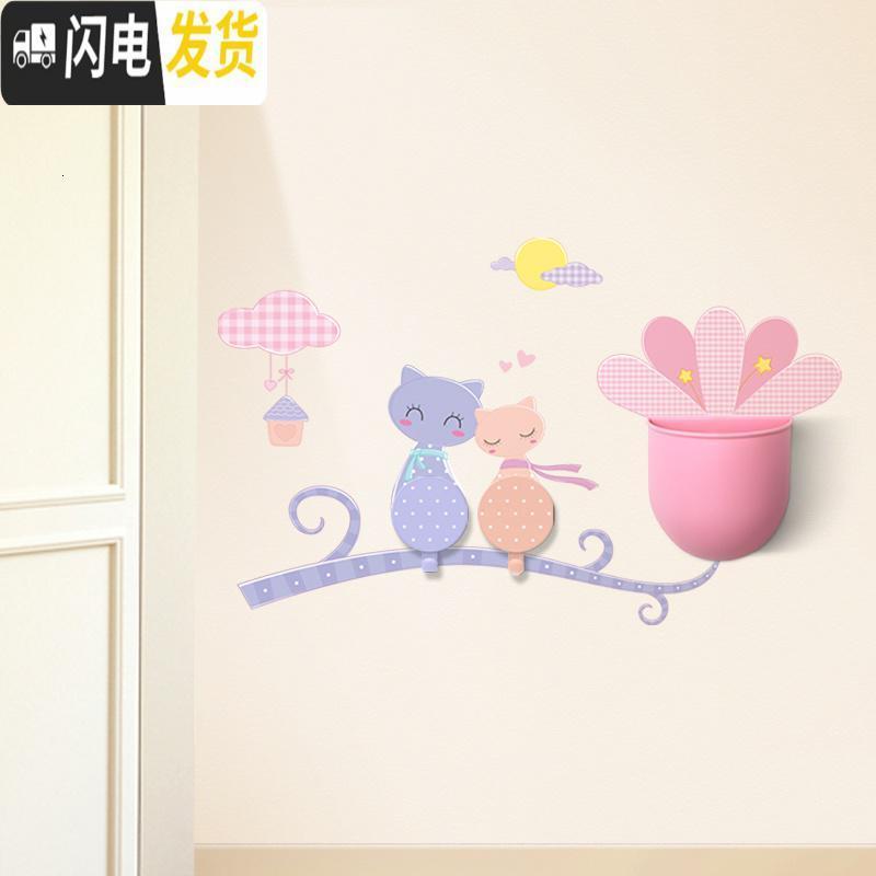 三维工匠创意卡通ins风墙贴强力粘胶挂钩收纳桶无痕 浴室厨房卫生间壁装饰_871