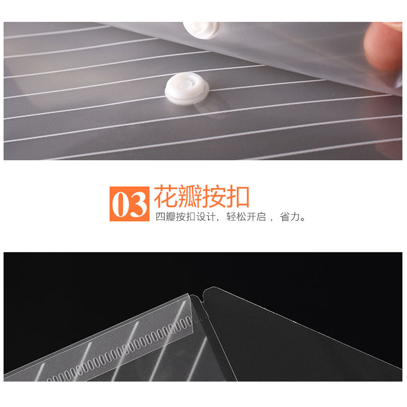 齐心 C318 巨划算经典条纹透明按扣袋 A4