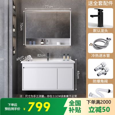 邦云浴室柜组合一体陶瓷盆浴室柜组合卫生间洗脸盆面盆浴室镜卫浴洗手盆面盆洗漱台洗手台浴柜洗手池挂墙式智能镜柜实木多层柜体 80CM白色普通镜柜 包安装