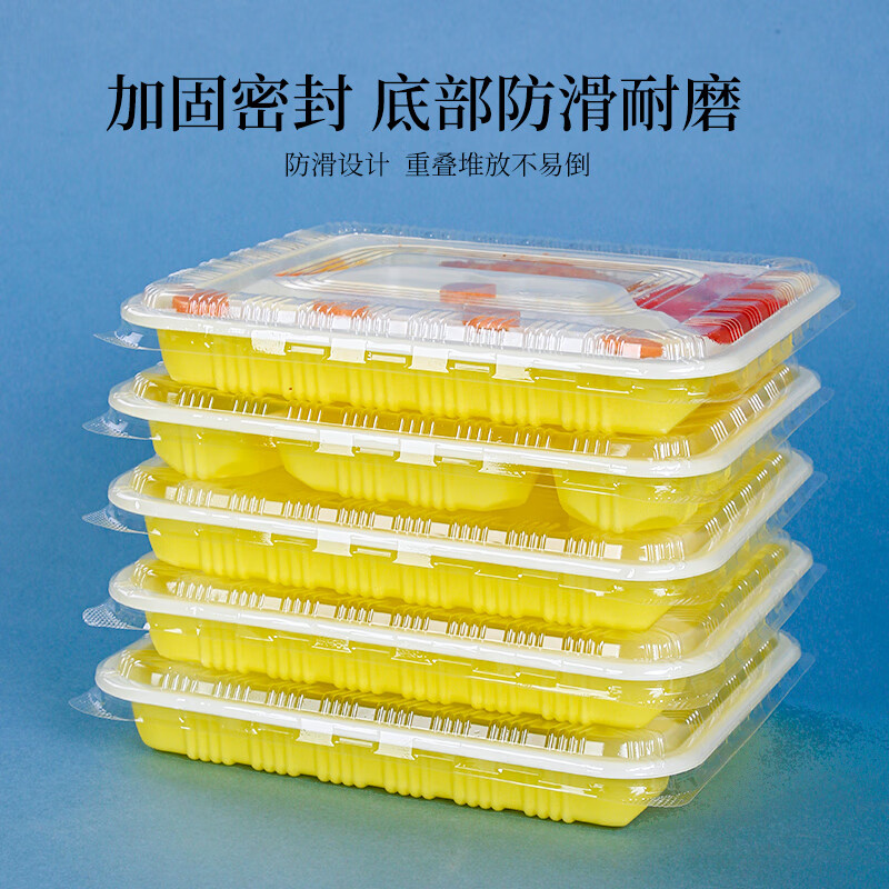 一次性四格塑料打包盒[100套装]高清大图