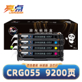 亮点硒鼓CRG055四色 套