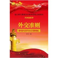 11品牌管理理论与实务9787302434597LL