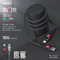 remax PD闪充数据线 Type-c对Lightning 苹果认证充电线 iPhone手机电线 黑色