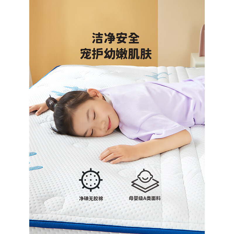 喜临门 - 助眠星 呼噜噜喜临门旗下弹簧床垫 青少年学生专用 母婴A级 助眠星 [厚21cm]双向两睡 科学护脊