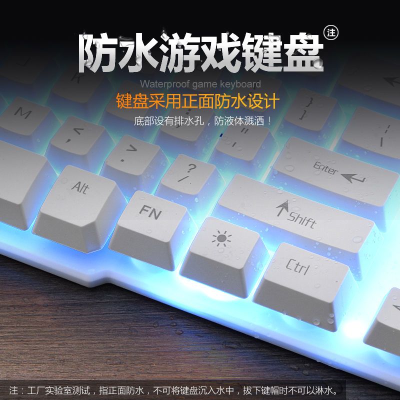 开拓者键盘-黑色无光 标配 机械手感键盘鼠标套装办公家用有线游戏发光台式电脑笔记本通用