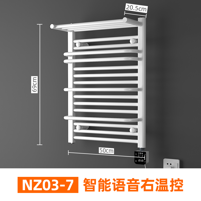 艾芬达 Avonflow 卫浴五金 挂件nz03 450 Swc 艾芬达 卫生间电加热毛巾烘干架置物架智能恒温电热毛巾架毛巾杆 毛巾挂 架nz03 价格图片品牌报价 苏宁易购艾芬达旗舰店