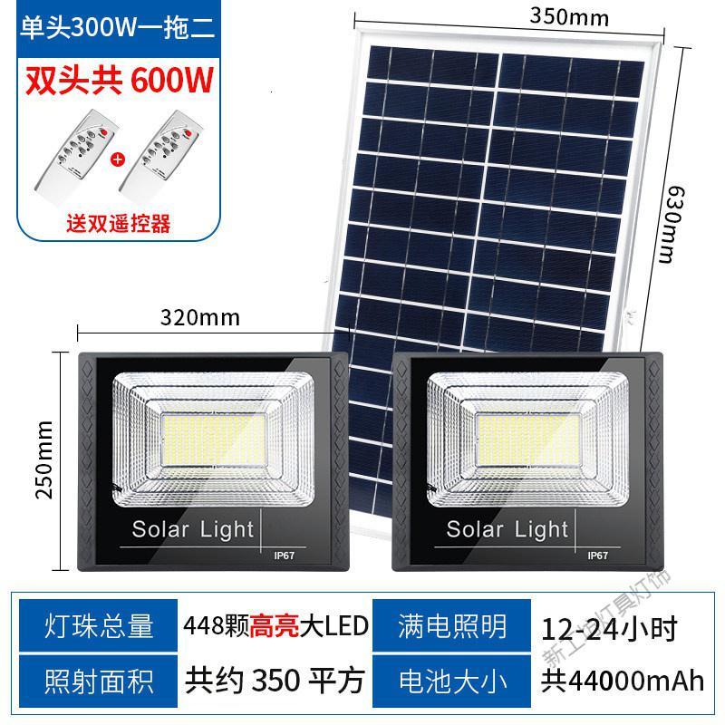 苏宁放心购 太阳能户外灯庭院路灯光伏超亮家用led感应农乡村照明一拖二室内图片