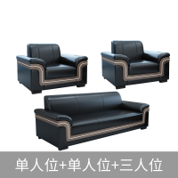 易企采 单人位830*1050*800mm 办公沙发 进口西皮沙发 简约商务接待会客办公室简易套装现代中式沙发