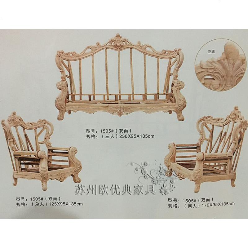 欧式沙发客厅环保皮艺1+2+3沙发双面花样板间全实木组合沙发高清大图
