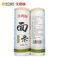 久结包 清水挂面900克/筒 筋道爽滑健康方便速食汤面早餐面条凉面拌面炸酱面