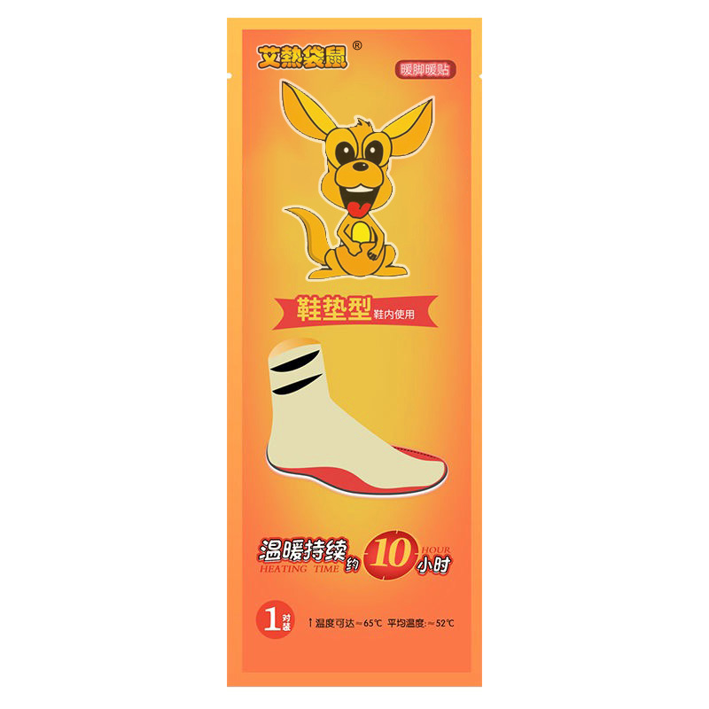 自发热鞋垫女暖足贴暖脚神器一次性加热鞋垫暖脚宝自热鞋垫男 女款10片装【适合36-39码】-恒温12小时