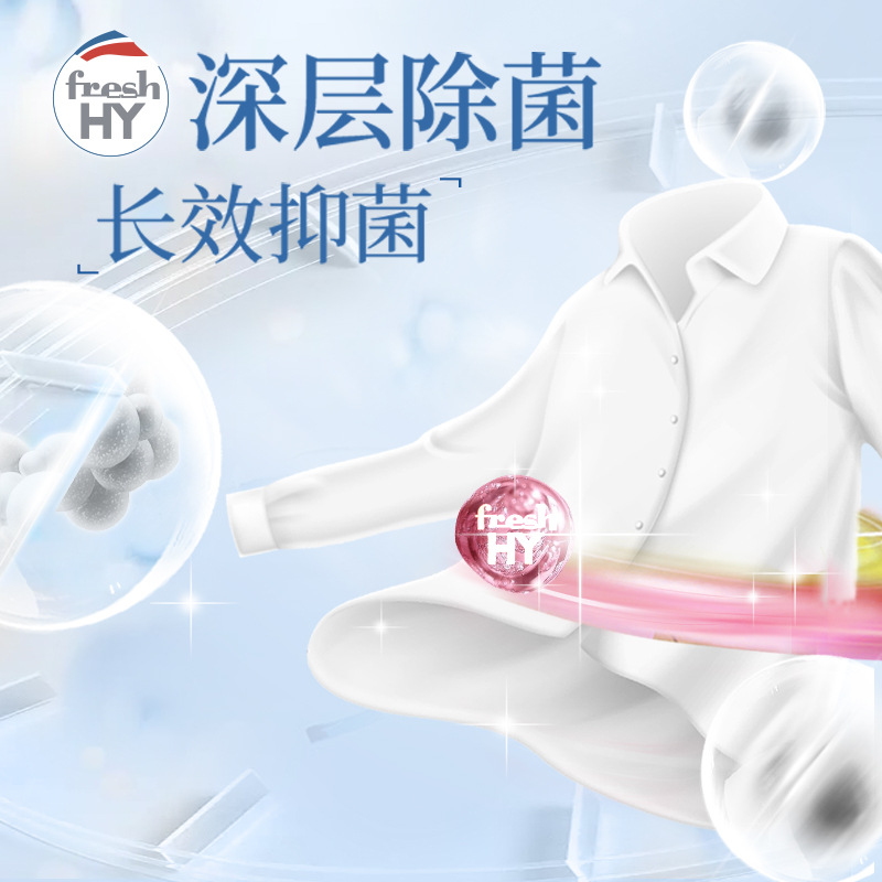 威露士清可新留香洗衣液瓶装3L*1+1L*2+90ml内衣净*2瓶高清大图
