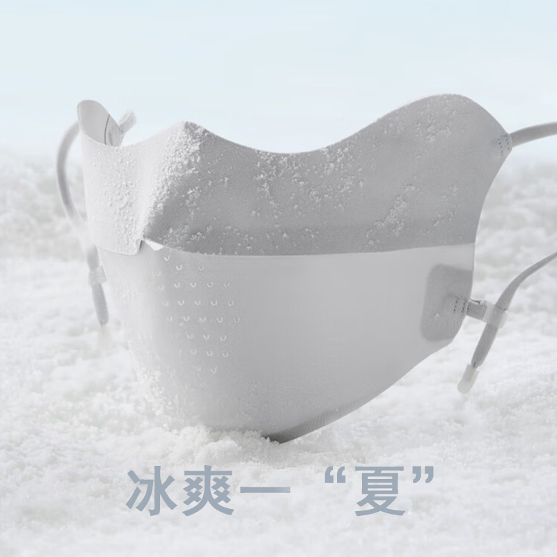 路悠悠无痕圆角无痕面罩XKZ115高清大图