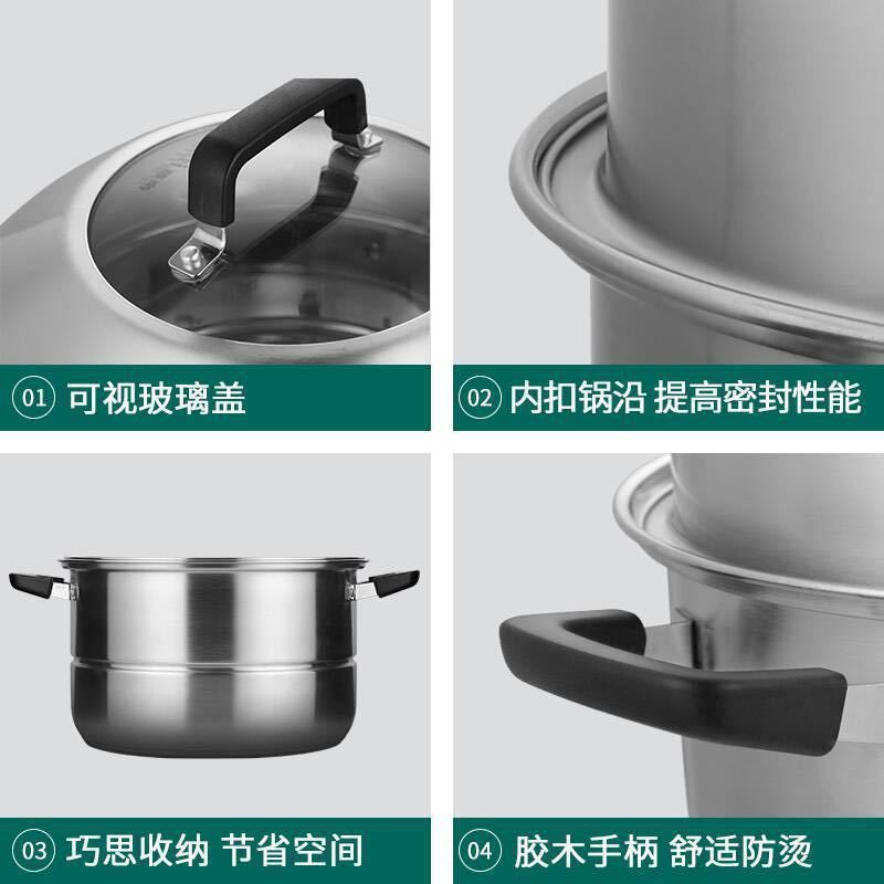 华帝家用汤蒸锅304不锈钢带蒸层加厚30cm蒸锅炖锅燃气灶电磁炉通用锅