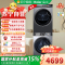 海尔全自动滚筒洗衣机EG100BD389PLUSL+HGS100-F26PLUS 10kg大容量极夜灰洗烘套装低噪节能