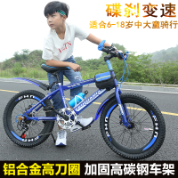 儿童自行车男女小学生中大童6-8-10-11-12岁15碟刹脚踏变速山地车儿童三轮车便携轻巧轻便手推车脚踏车男孩女孩脚踏