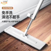 太太乐免手洗平板拖把家用自挤水大号懒人旋转墩布桶拖地拖布套装墩布拖把