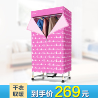 艾美特(Airmate)1干衣机HGY1017P-W