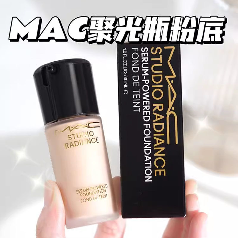 魅可(MAC)升级版2.0聚光瓶粉底液N12保湿持久持妆 细腻服帖粉底液30ml高清大图