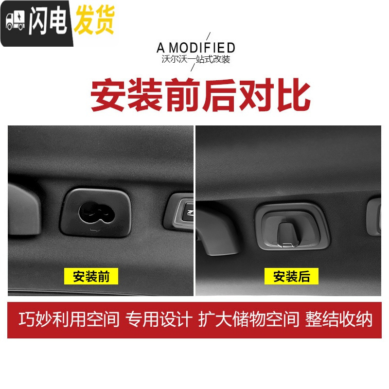 三维工匠专用于沃尔沃XC60车顶挂钩 volvoxc90x 提示选项:适用于17-19款s90/18-20款xc60/1