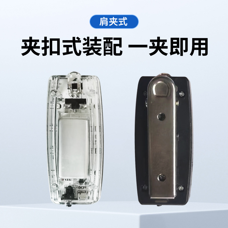 河洛科星 多功能LED肩灯 HX104个高清大图