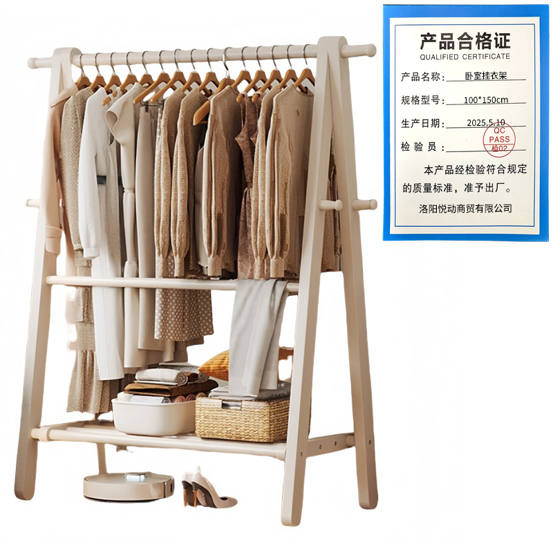 悦兴诚卧室挂衣架100*150cm个高清大图