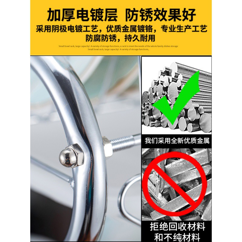 沥水架碗架晾放盘子架滴水碗碟架子餐具收纳厨房置物架用品收纳架收纳层架 三维工匠高清大图