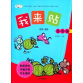 柳公权书法经典鉴赏