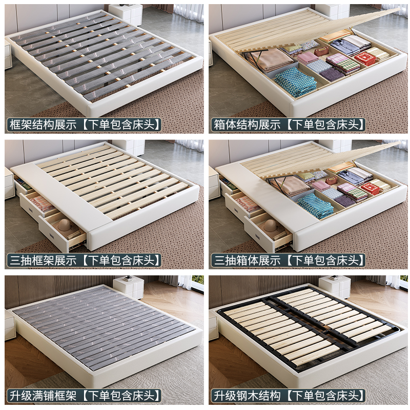 轻奢皮床现代简约主卧室床高端大气双人床软包床1.5/1.8米婚床高清大图