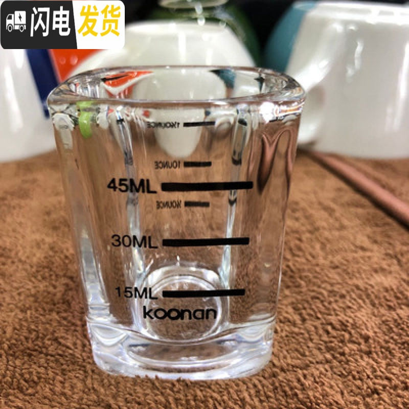 三维工匠3只 玻璃盎司杯意式浓缩咖啡量杯 4种刻度换算专业咖啡流量杯45ml 双刻度45cc（3只）黑色