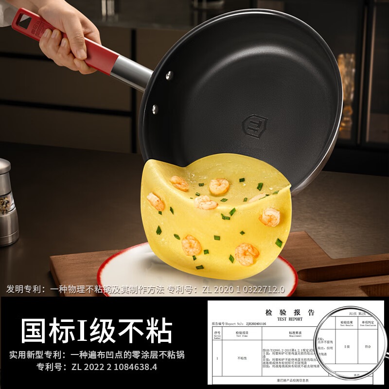 康巴赫 有钛仿生不粘煎锅-28cm KGF-J28T高清大图