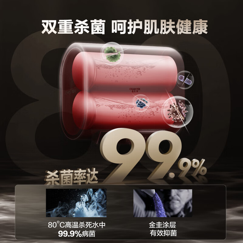 AO史密斯佳尼特[净水洗套装]60升电热水器HT1+前置过滤器 纤薄双胆扁桶 金圭内胆 双棒双3kW速热 小尺寸71cm