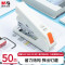 晨光 M&G 省力厚层订书机 ABS916K7 50页 (白色) 个