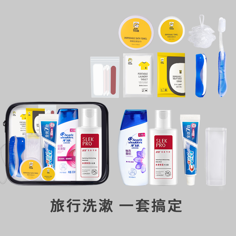 Joytour洗漱套装J-海飞丝13件袋装-J1高清大图