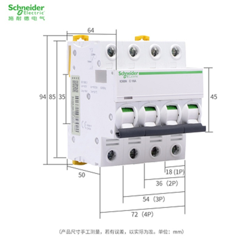 施耐德iC65N小型断路器A9F19210空气开关2P 10A 货期:5-7天