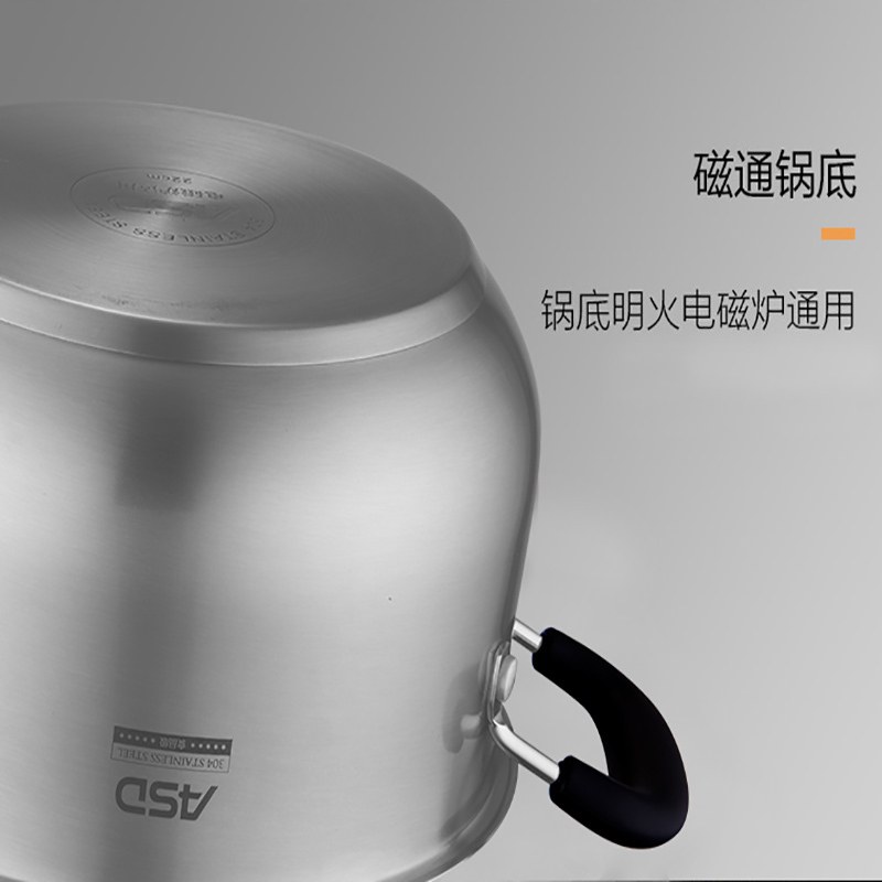爱仕达 ASD 汤锅家用奶锅不锈钢泡面煮奶锅20CM婴儿辅食锅汤锅电磁炉通用 20CM TS20A1J