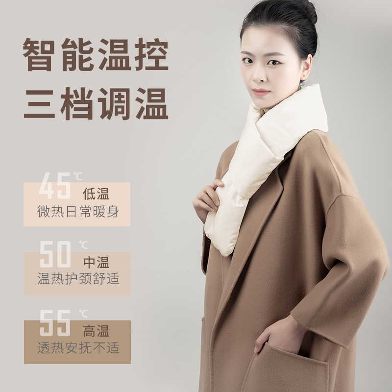 苏宁宜品智能发热围巾冬季护颈椎保暖热敷理疗仪电加热围脖秋冬暖腰腹送礼物儿童成人可用/豪华羽绒布长款樱花粉色