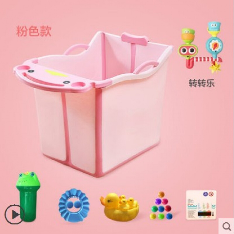 抖音同款2洗澡桶浴盆0-15岁折叠中大童可坐躺泡澡桶3沐浴桶枚红色粉色+转转乐+花洒波迷娜BOMINA