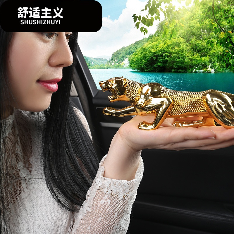 创意金钱豹汽车香水座式豹子摆件车载车上车内饰品招财保平安男女
