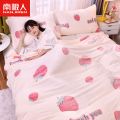南极人雪花绒毛毯单件床单法兰绒珊瑚绒盖毯午睡毯子盖腿毛巾被瑚 150x200cm宿舍用-约1.3斤 奶油草莓