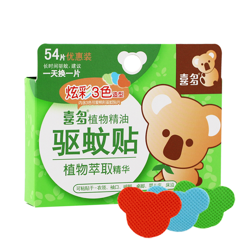 喜多-植物精油驱蚊贴[超值54片装]高清大图