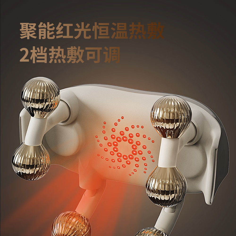 罗莱健康 LUOLAI-TMP300ZN 竹林听风斜方肌肩颈按摩器高清大图