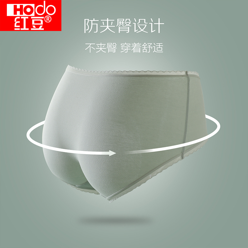 红豆新品女士抑菌内裆内裤女式棉氨舒适中腰三角内裤4条礼盒装