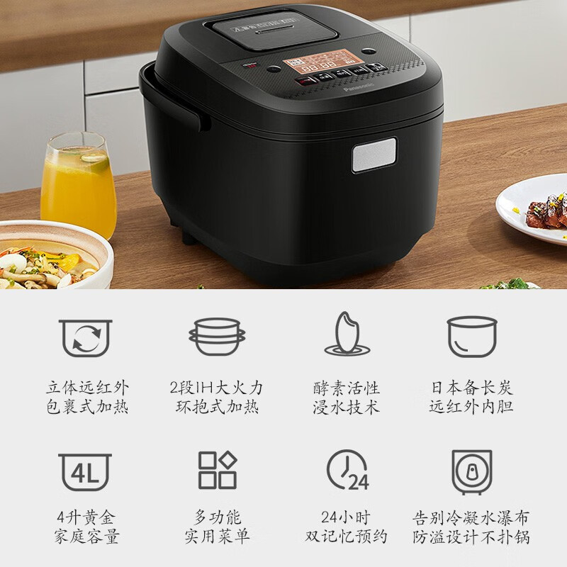 松下(Panasonic)远红外电饭煲多功能家用IH加热智能饭煲1-6人智能可预约电饭锅4升 SR-HR152高清大图