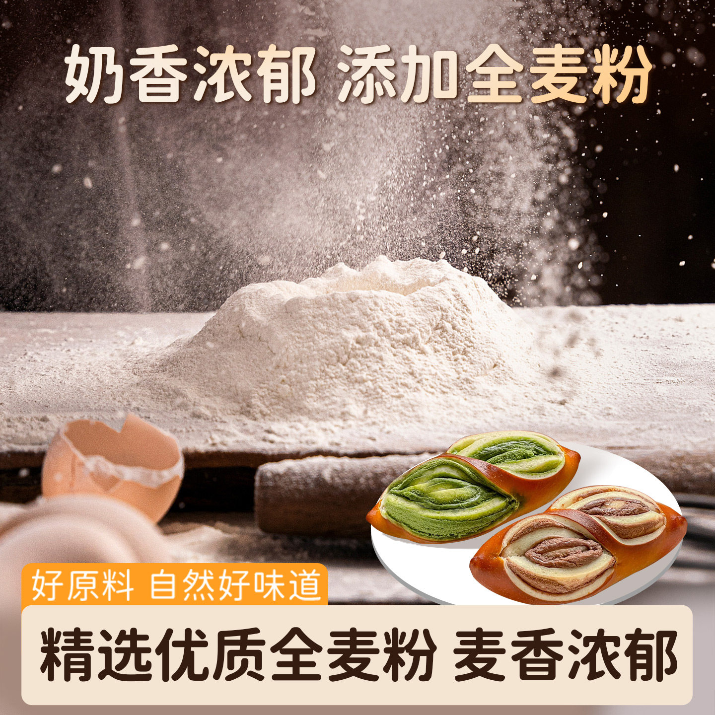 珍丽友 6包 海盐芝士味 碱水棒面包 早餐代餐减低0无添加蔗糖卡脂健身饱腹高清大图